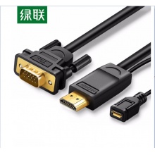 绿联 MM101 高清视频转换器 适用小米华为盒子笔记本电脑连接电视显示器投影仪线 HDMI转VGA- 1.5米