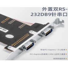 胜为 PCI-E串口卡 pcie转RS232扩展卡