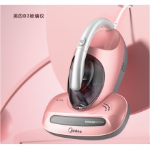美的（Midea）除螨仪B3 手持床上家用吸尘器VM1711 紫外线杀菌除螨