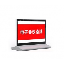 泰视 TAISHI D4030 电子墨水屏桌牌