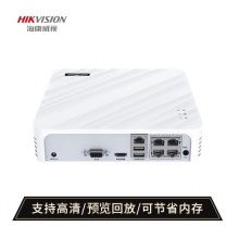 海康威视网络监控录像机 4路带网线供电 监控硬盘录像机监控主机 DS-7104N-F1/4P(B) 4路带2TB监控硬盘套装