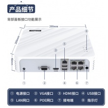 海康威视网络监控录像机 4路带网线供电 监控硬盘录像机监控主机 DS-7104N-F1/4P(B) 4路带2TB监控硬盘套装