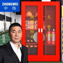 中伟 消防柜消防器材工具柜应急灭火器置放柜展示柜1400*900*400mm微型消防站