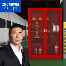 中伟 消防柜消防器材工具柜应急灭火器置放柜展示柜1800*1200*400mm微型消防站