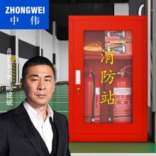 中伟 消防柜消防器材工具柜应急灭火器置放柜展示柜800*500*250mm微型消防站