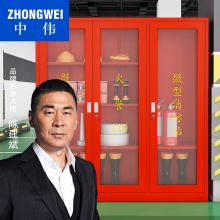 中伟 消防柜消防器材柜工具柜应急灭火器置放柜安全设备柜微型消防站1600*1400*400mm（含消防器材）