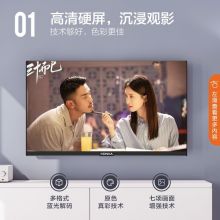 康佳（KONKA）LED43E330C 43英寸 蓝光节能窄边全高清平板电视机