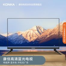 康佳（KONKA）LED43E330C 43英寸 蓝光节能窄边全高清平板电视机