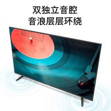创维（SKYWORTH）45X8 45英寸 2K全高清 智能网络 1+8G内存