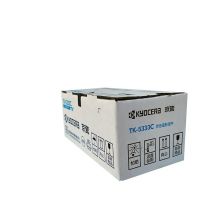 京瓷（Kyocera）TK-5333C 青色墨粉盒 适用于京瓷P5018cdn彩色打印机