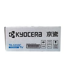 京瓷（Kyocera）TK-5333C 青色墨粉盒 适用于京瓷P5018cdn彩色打印机