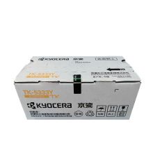 京瓷（Kyocera）TK-5333Y 黄色墨粉盒  适用于京瓷P5018cdn彩色打印机
