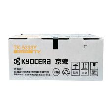 京瓷（Kyocera）TK-5333Y 黄色墨粉盒  适用于京瓷P5018cdn彩色打印机