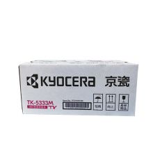 京瓷（Kyocera）TK-5333M 洋红色墨粉盒 适用于京瓷P5018cdn彩色打印机
