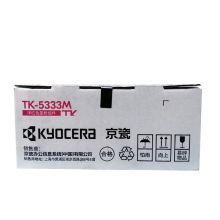 京瓷（Kyocera）TK-5333M 洋红色墨粉盒 适用于京瓷P5018cdn彩色打印机