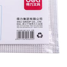 得力(deli)10只B5网格拉链袋透明文件袋 5655