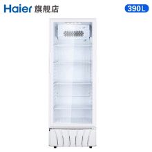 海尔（Haier）商用立式保鲜展示柜单门冷藏饮料柜冰柜 SC-412