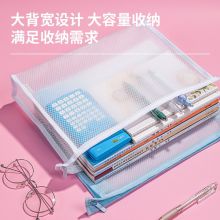 得力(deli)A4加厚EVA透明拉链袋 耐用文件袋收纳袋 72466颜色随机