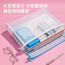 得力(deli)A5加厚EVA透明拉链袋 耐用文件袋收纳袋 72467颜色随机