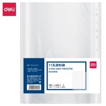 得力(deli)100个装11孔透明文件袋 A4插页文件袋 64050