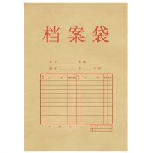 得力(deli)10只A4混浆牛皮纸档案袋 175g侧宽4cm文件资料袋 5953