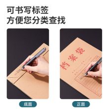 得力(deli)20只A4混浆牛皮纸档案袋 200g 侧宽6cm标书合同文件资料袋 票据收纳袋 64101