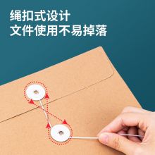 得力(deli)50只A4牛皮纸档案袋 175g侧宽4cm 标书合同文件资料袋 33474