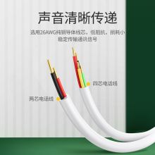 绿联（UGREEN）2芯纯铜电话线 RJ11工程语音电话线 100米 NW137