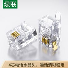绿联（UGREEN）4芯电话水晶头 RJ11接口水晶头 100个装 NW138