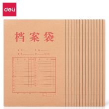 得力(deli)100只A4牛皮纸档案袋 175g侧宽4cm 27048