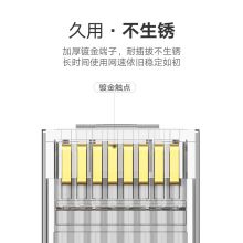 绿联（UGREEN）六类千兆工程级RJ45镀金水晶头 Cat6带屏蔽8p8c 100个 NW111