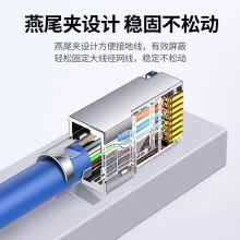 绿联（UGREEN）六类屏蔽50U加厚镀金网络接头 RJ45工程级8P8C网线水晶头 Cat6两件式接头 100个装