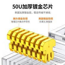 绿联（UGREEN）六类屏蔽50U加厚镀金网络接头 RJ45工程级8P8C网线水晶头 Cat6两件式接头 100个装