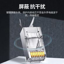 绿联（UGREEN）六类屏蔽50U加厚镀金网络接头 RJ45工程级8P8C网线水晶头 Cat6两件式接头 100个装