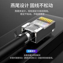 绿联（UGREEN）超六类RJ45万兆工程级网络水晶头 Cat6a带屏蔽8p8c网线水晶头 100个装 NW123