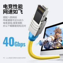 绿联（UGREEN）八类网络水晶头 万兆免打带屏蔽 CAT8工程级RJ45网络水晶头 1个装 NW152