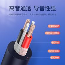 绿联（UGREEN）室外音频护套线200芯 1平方 100米 AV159
