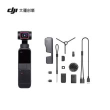 大疆 DJI Pocket 2 全能套装 灵眸口袋云台相机 迷你手持云台相机 (一年 随心换)