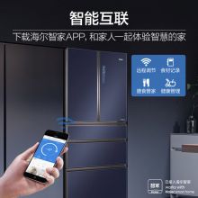 海尔 (Haier ) 521升 五门多门全空间保鲜冰箱干湿分储冷冻智能恒温家用冰箱 BCD-521WSGKU1