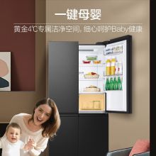海尔(Haier) 545升星蕴旗舰风冷无霜双变频十字双开门四门冰箱干湿分储家用冰箱 BCD-545WFPB