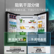 海尔(Haier) 545升星蕴旗舰风冷无霜双变频十字双开门四门冰箱干湿分储家用冰箱 BCD-545WFPB