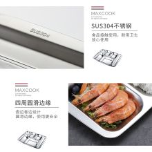 美厨（maxcook）304不锈钢餐盘饭盒分格 六格大号加厚MCFT786