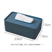 HOUYA好雅  HY9389 撞色简约纸巾盒创意家用抽纸盒收纳盒客厅餐厅纸盒防水