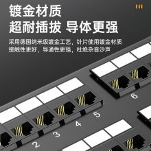 山泽(SAMZHE) 50口语音电话配线架 模块式高端工程级镀金（2U机架模块式 ）WAN-46