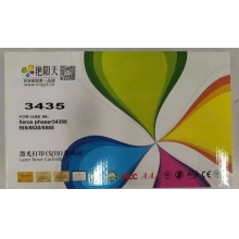 艳阳天 粉盒TN3435 黑色 适用兄弟HL-5580D 5585D 5590DN 5595DN MFC-8530DN 8535DN 8540DN