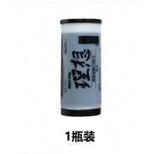 理想 CVII油墨 S-7220C CV1850CV1860CV1855CV1865CV1200C 油墨 1 瓶装
