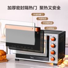 美的（Midea）多功能风炉烤箱家用32L 独立控温 解冻发酵电烤箱T3-L324D二代