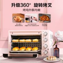 美的（Midea）PT3502 家用多功能电烤箱 35升大容量 机械式操控 上下独立控温