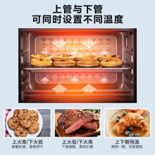 美的 Midea 家用多功能电烤箱全自动智能烘焙 上下独立控温 T7-L325D