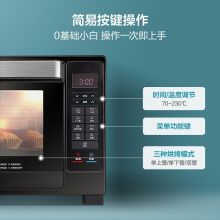 美的 Midea 家用多功能电烤箱全自动智能烘焙 上下独立控温 T7-L325D